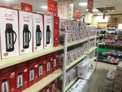 日用百货 你的生活，我深知