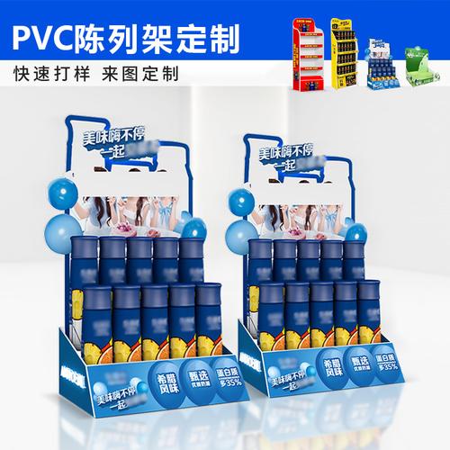 日用百货商品陈列架展示柜雪弗板超市kt板展示陈列架pvc便利店饮料