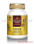 北京康元正昊日用百货经营部产品相册展示